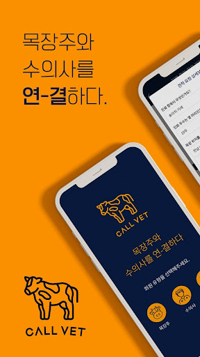 콜벳